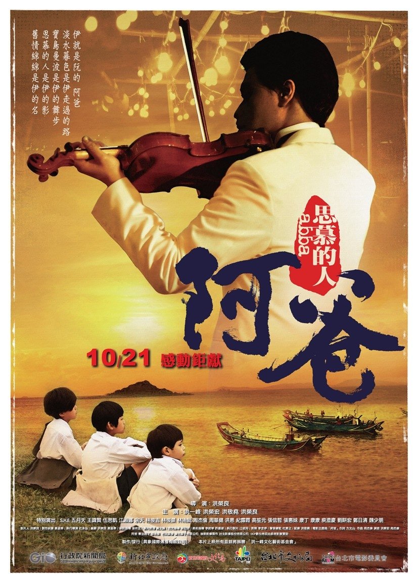 poster_Movie