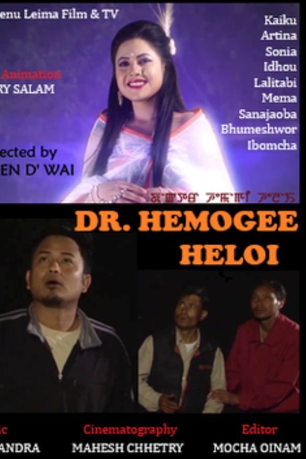 Poster de Dr. Hemogee Heloi