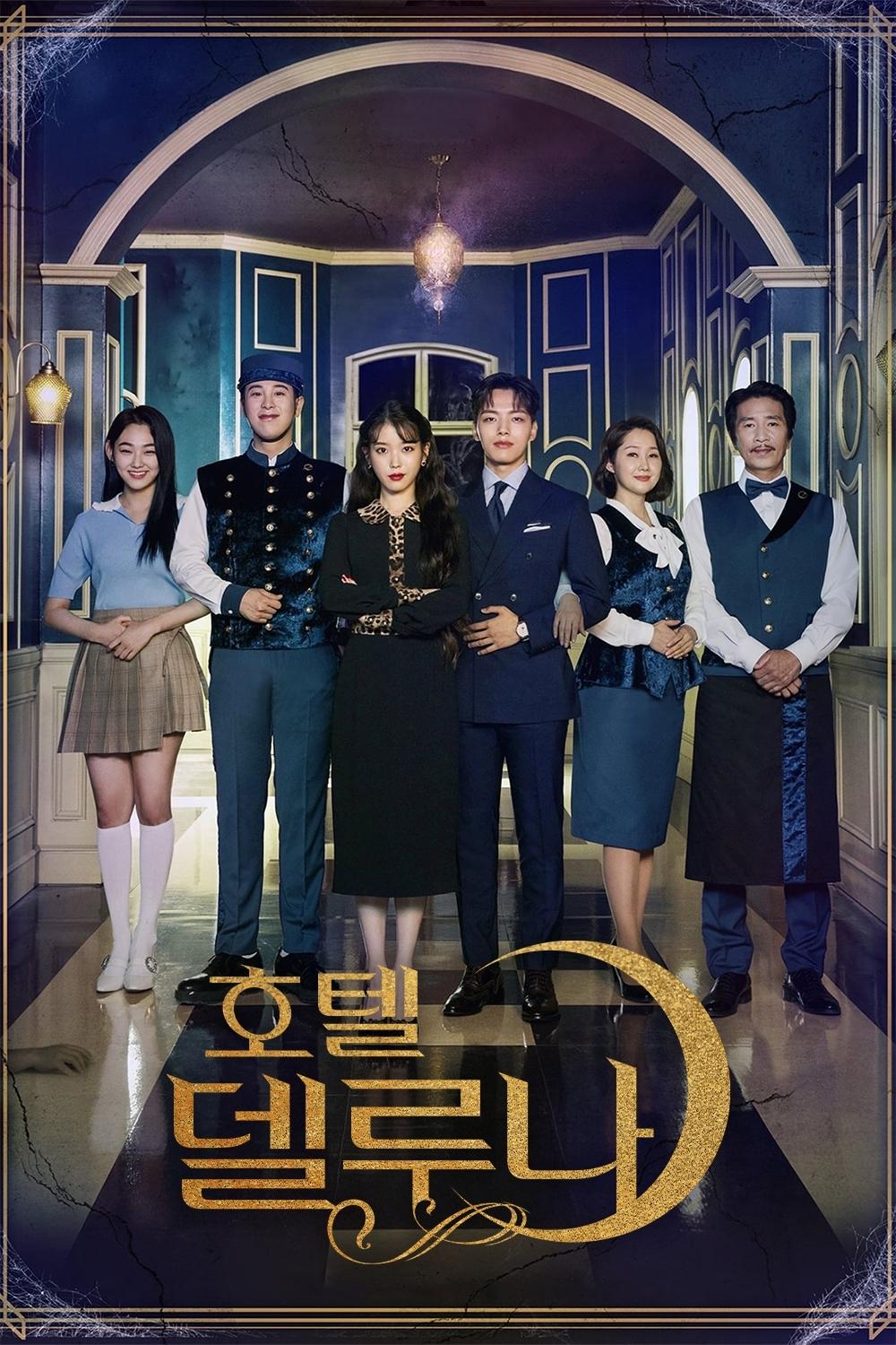 Poster de Hotel del Luna