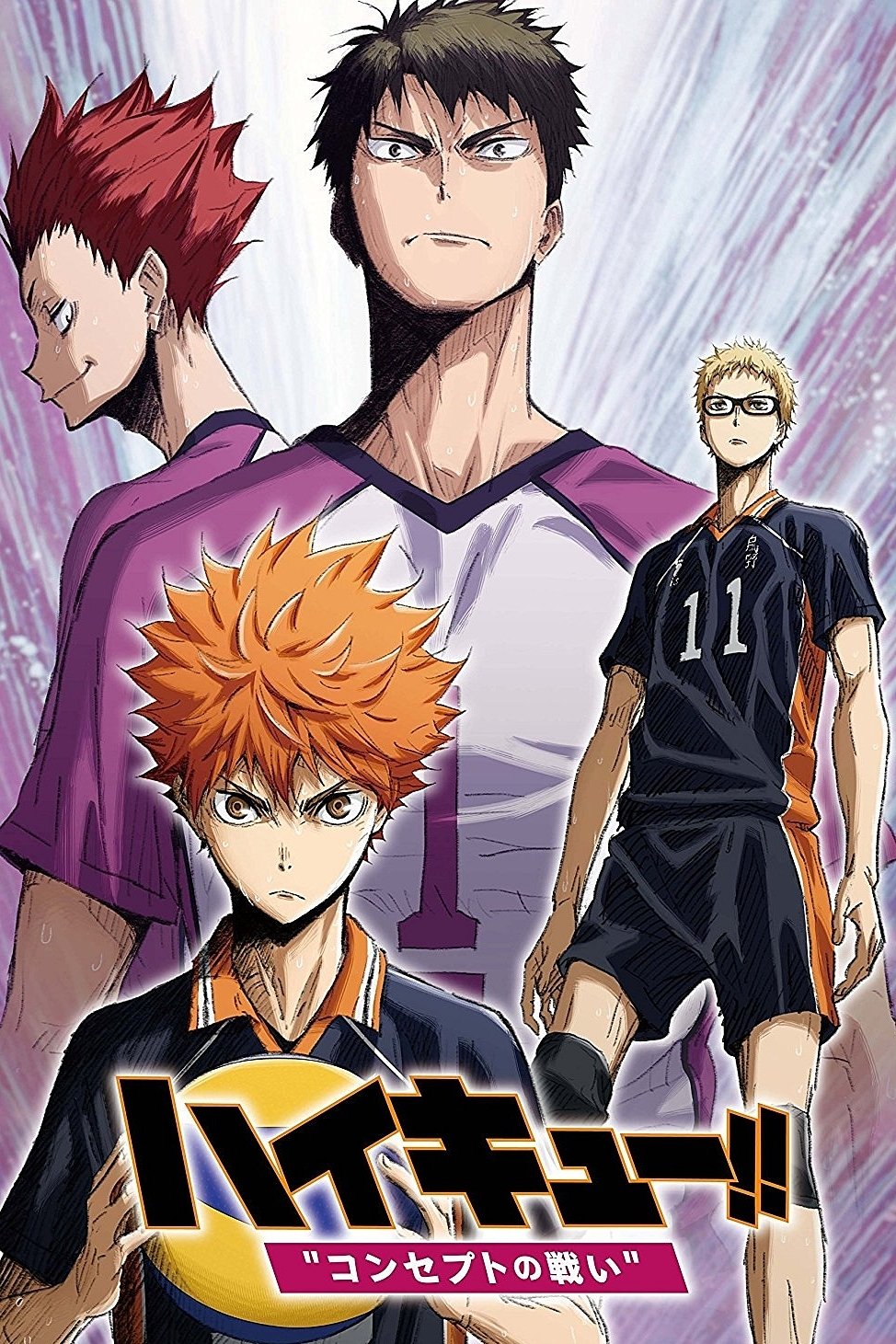 Poster de HAIKYU!! A Batalha de Conceitos