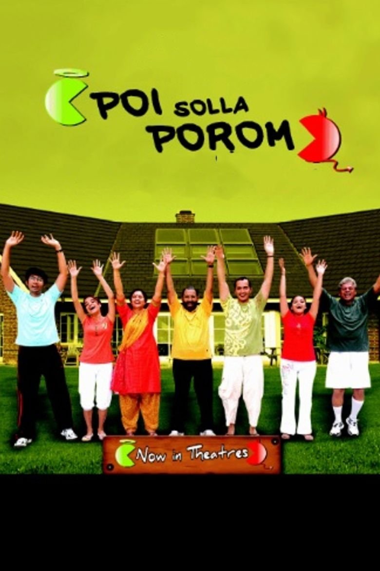 poster_Movie