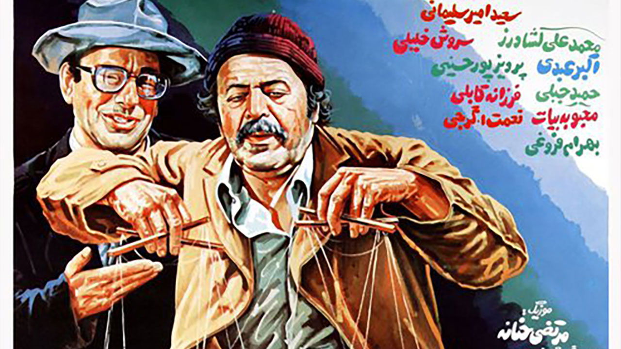 The Man Who Became a Mouse