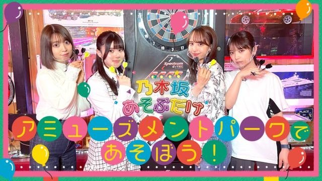 Episode 21