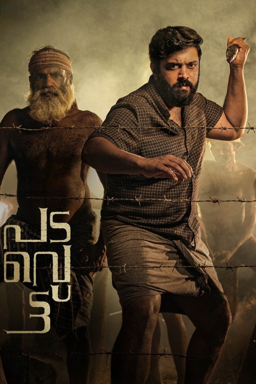 Poster movie
