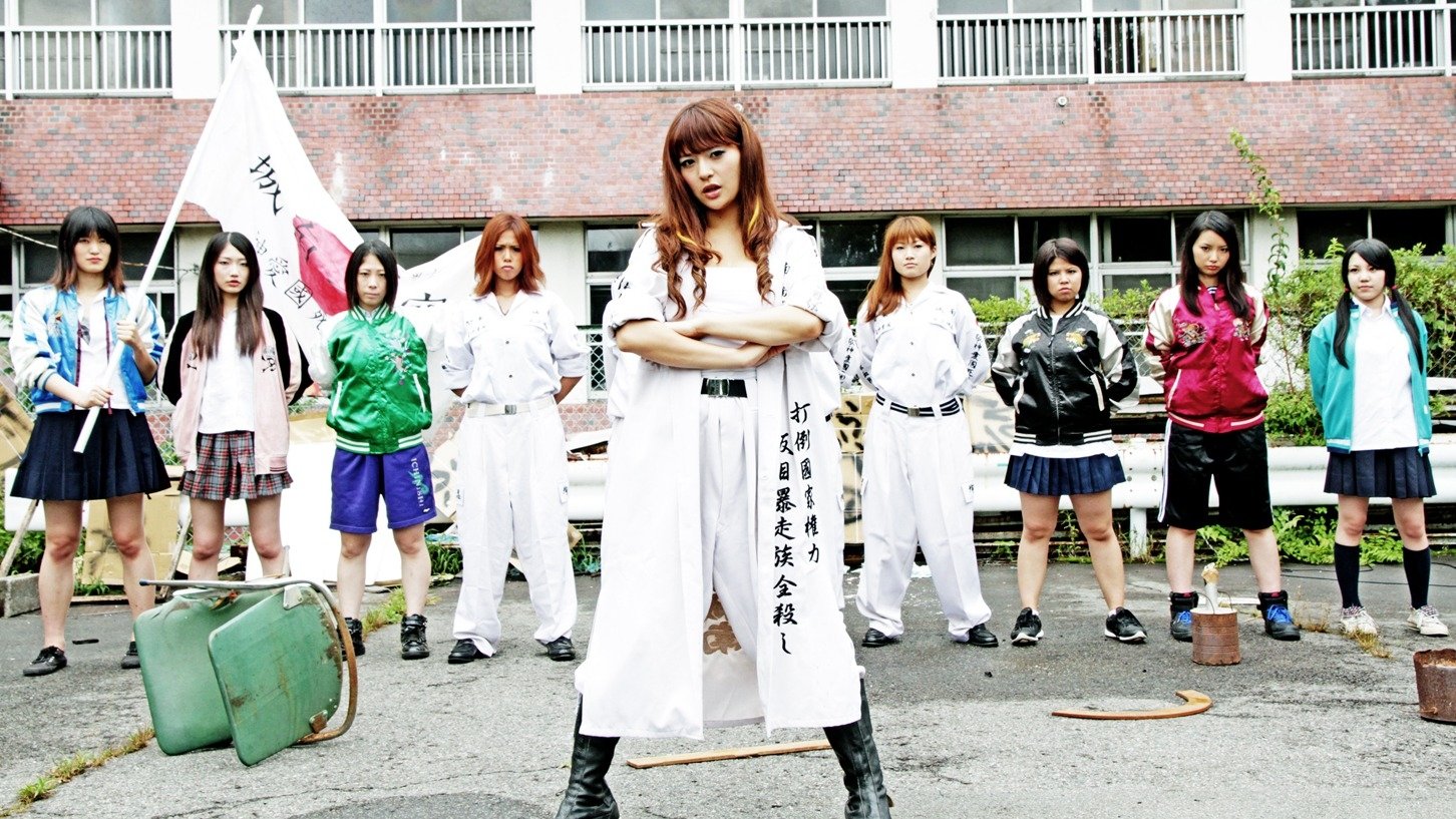 Yankee High School Girl Collection