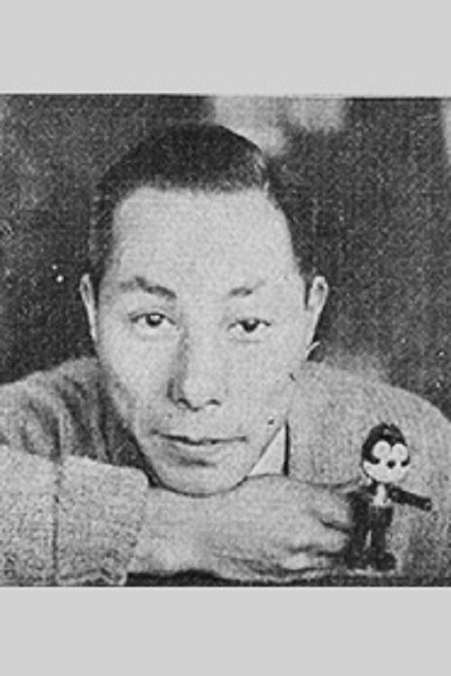 Foto de Shigeji Ogino