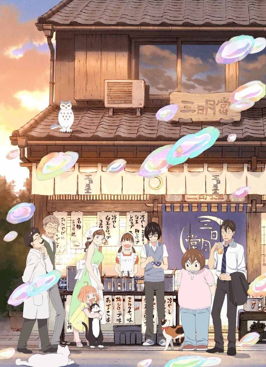 Poster de Temporada 2