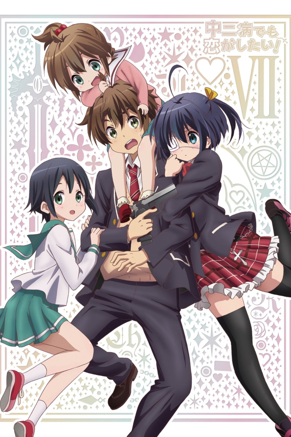 Poster de Especiais