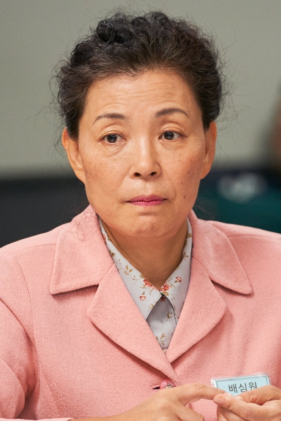 Foto de Cha Mi Kyung
