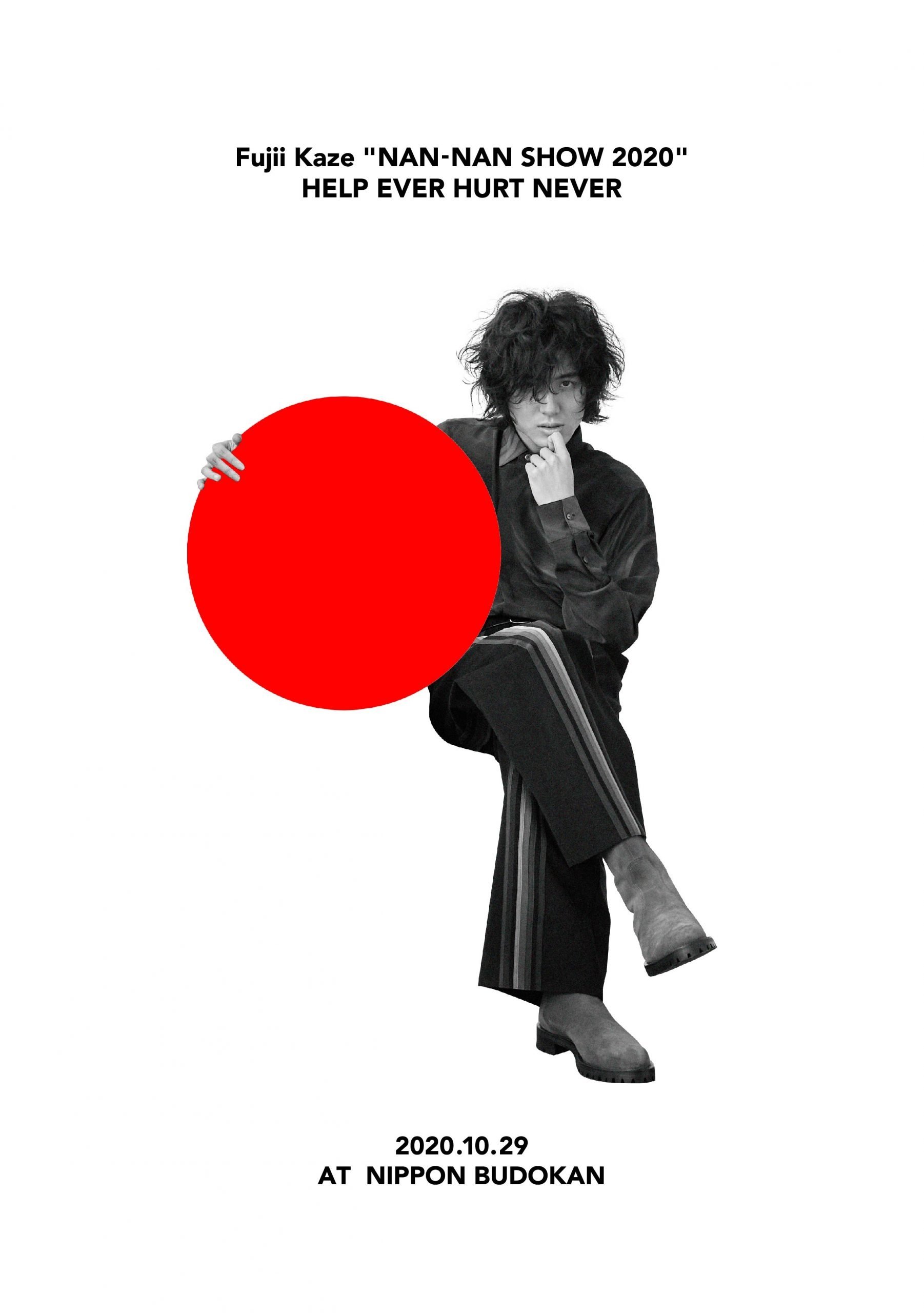 Poster de Fujii Kaze "NAN-NAN SHOW 2020" Help Ever Hurt Never