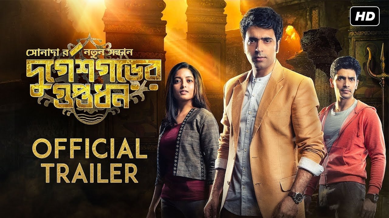 Durgeshgorer Guptodhon 2019 123movies