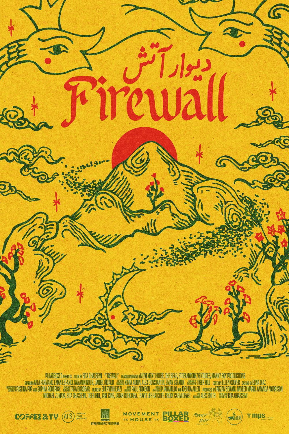 Poster de Firewall