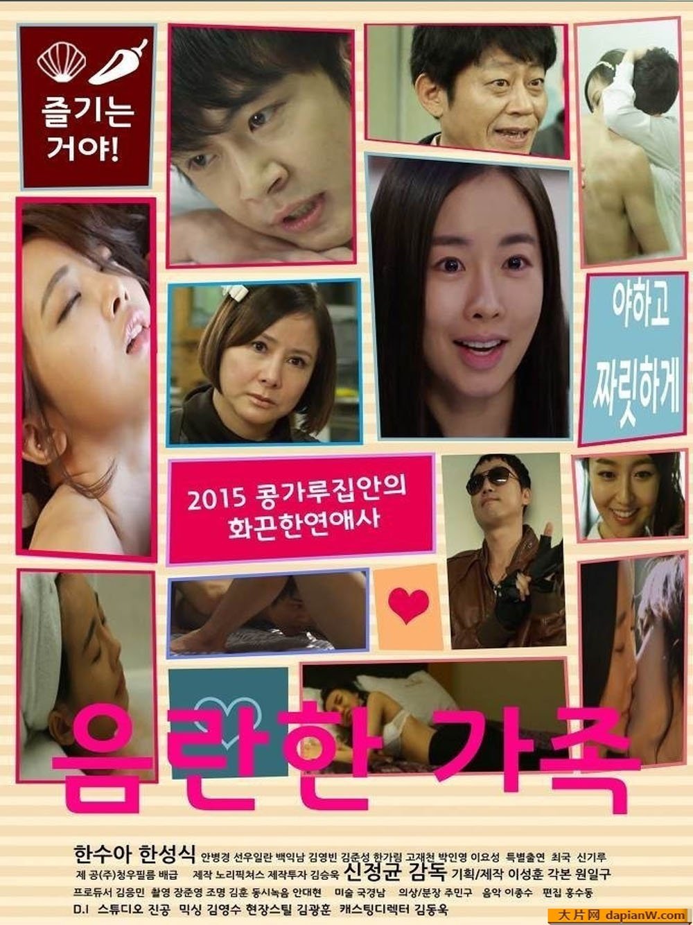 Poster movie