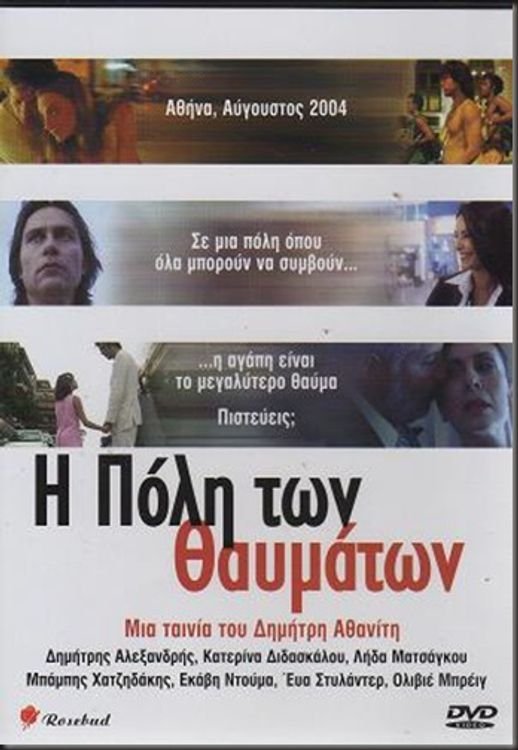 Poster movie