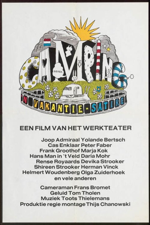 poster_Movie