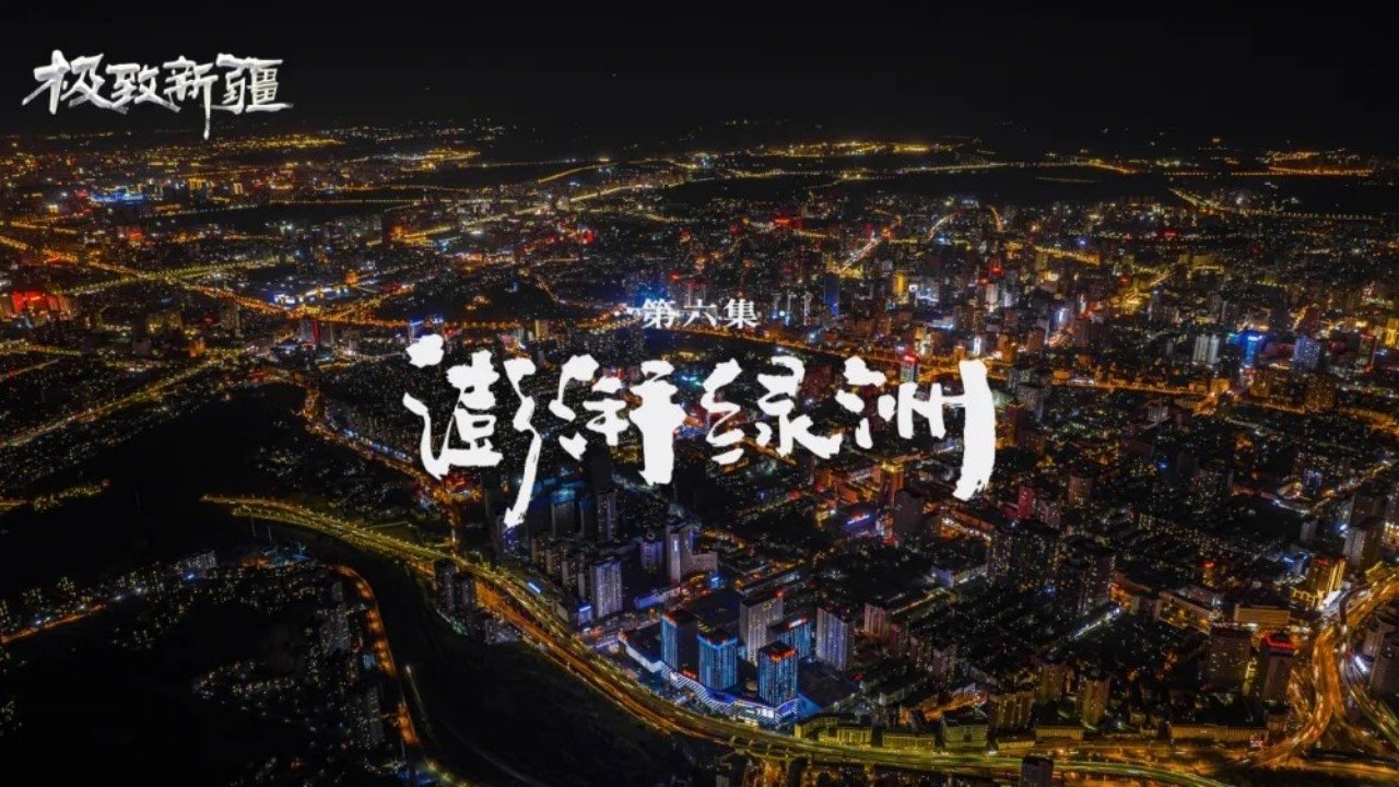 Episode 6
