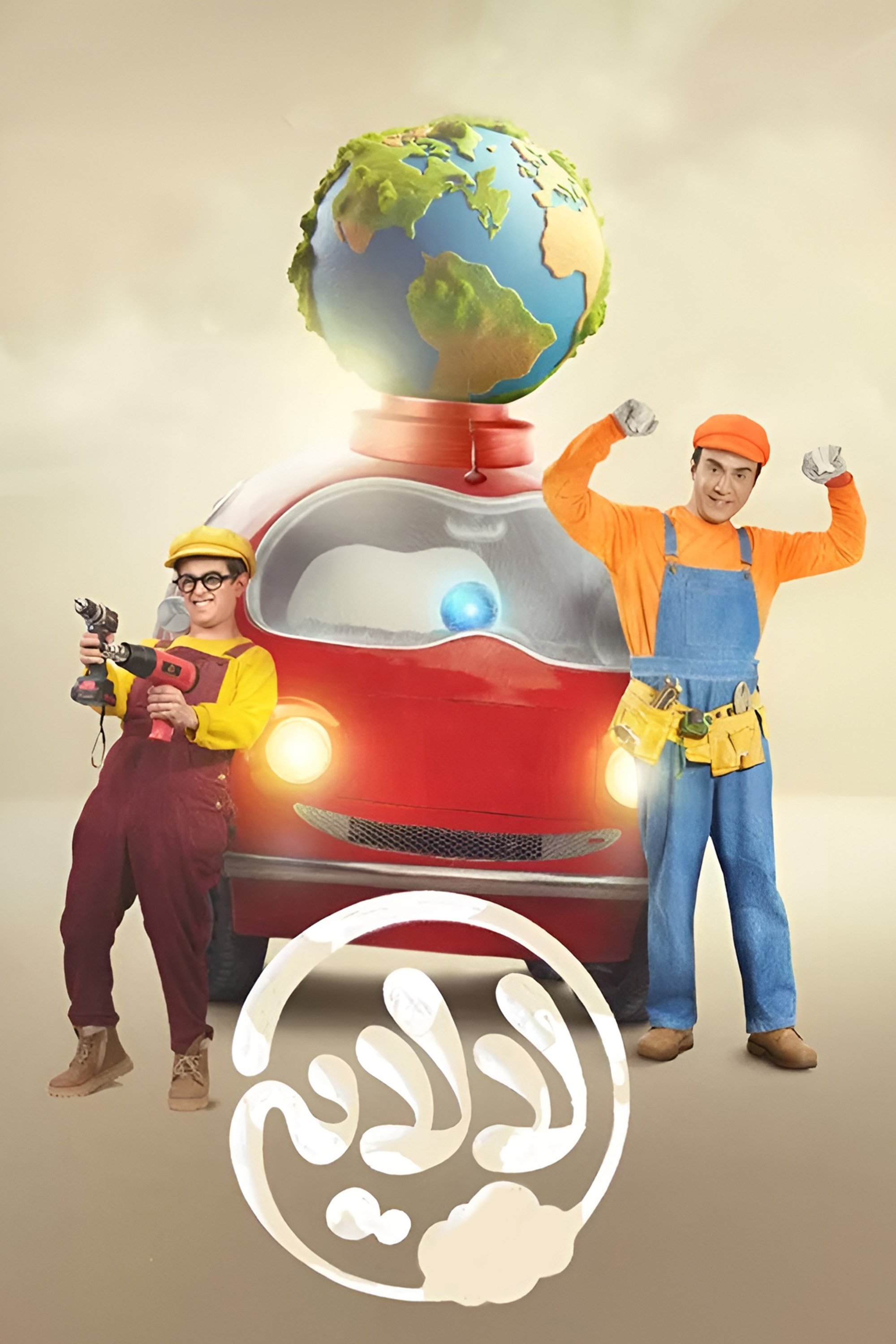 Poster de Temporada 1