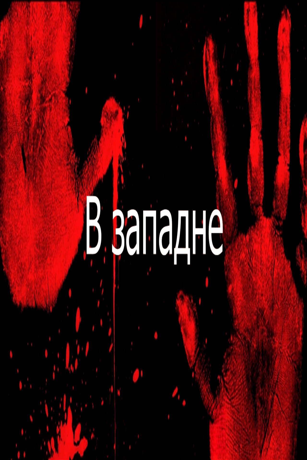title