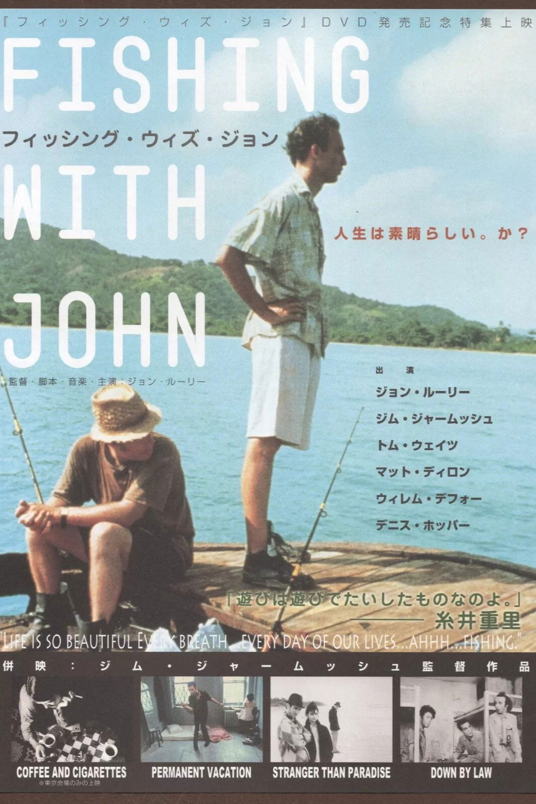 Fishing with John