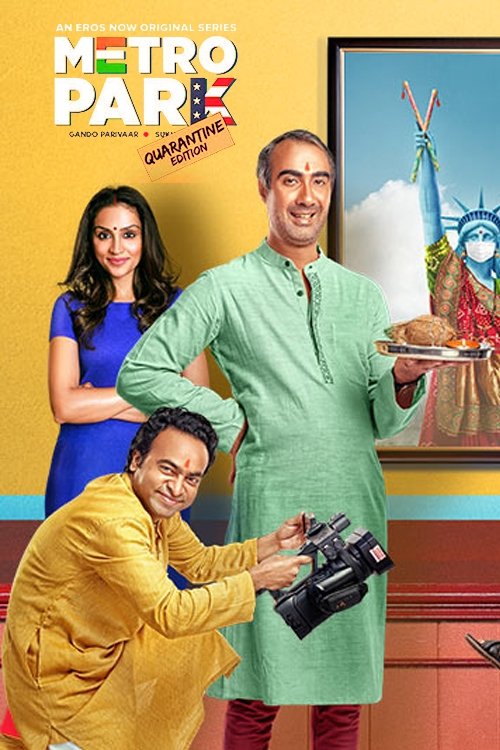 Poster de Temporada 1