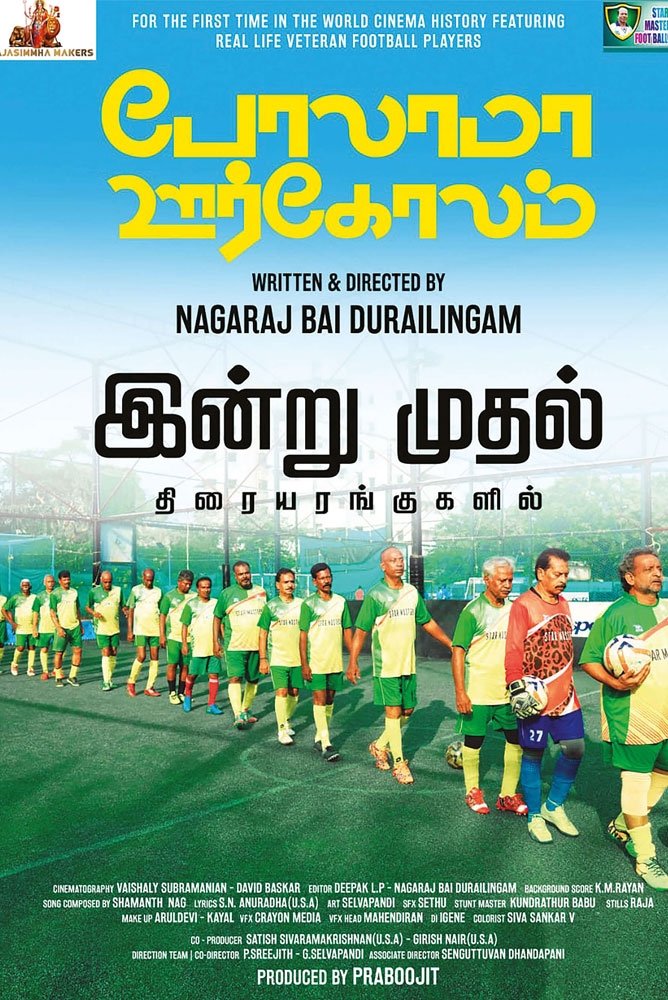 Poster de Polama Oorgoolam