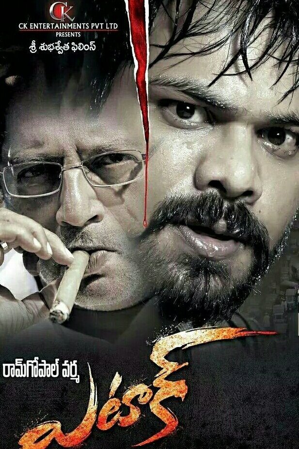 poster_Movie