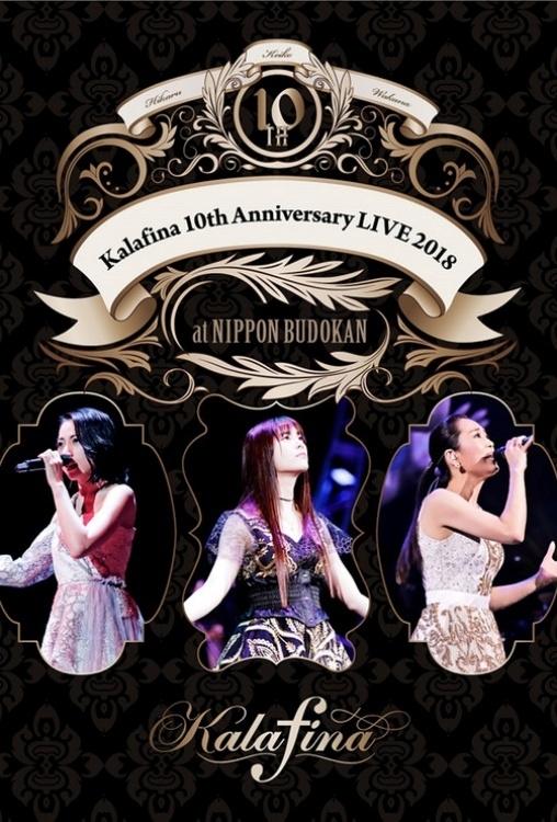 Poster de Kalafina 10th Anniversary LIVE 2018 at 日本武道館