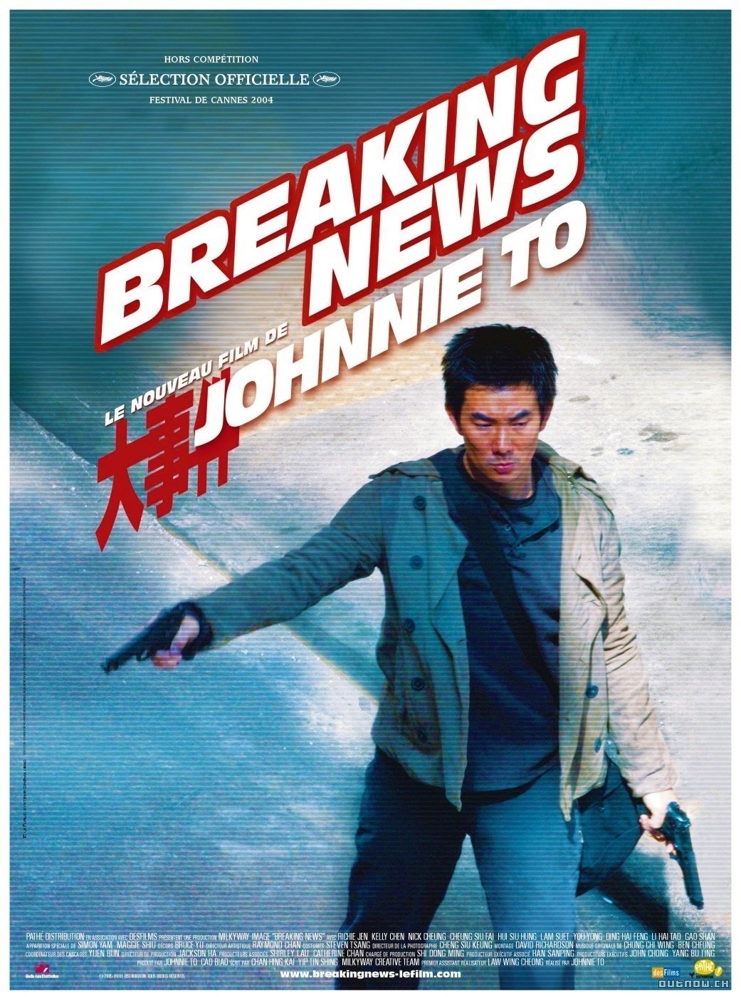 Poster de Breaking News