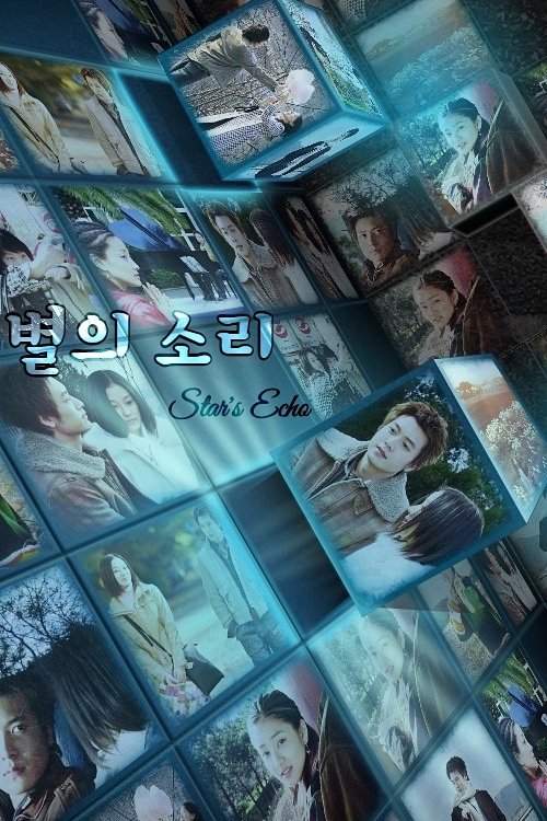 Poster de O Som das Estrelas