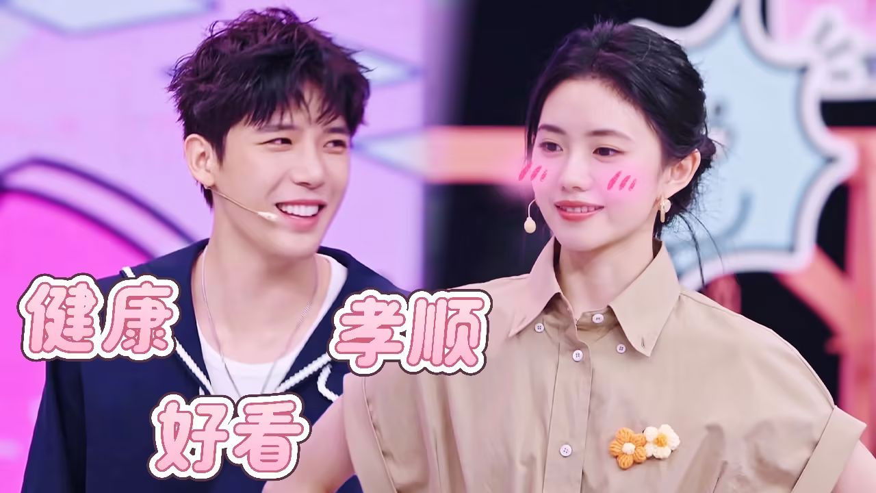 Episode 7 of the Laughing Treasure Box