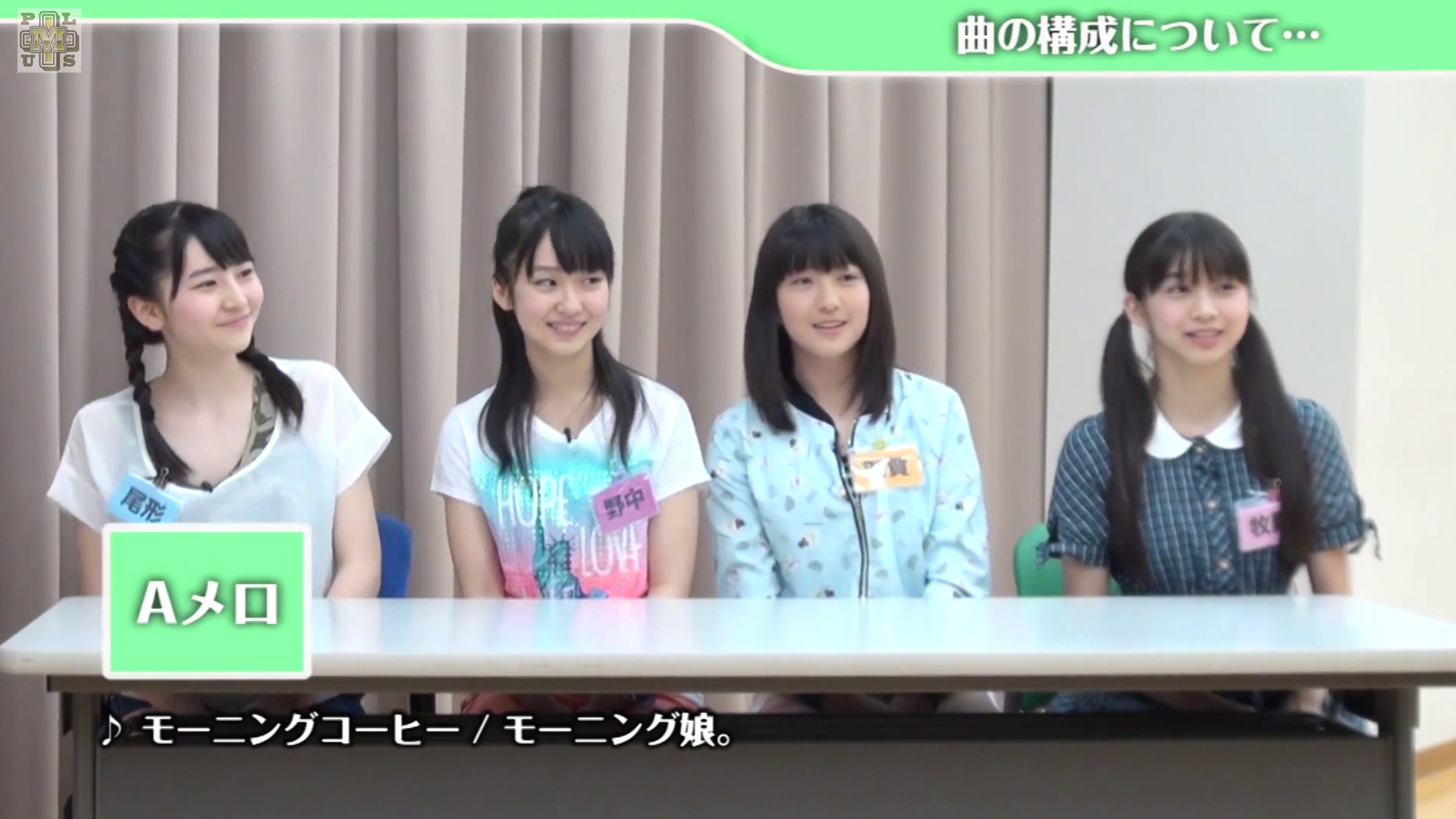 Ogata Haruna, Nonaka Miki, Makino Maria, Haga Akane