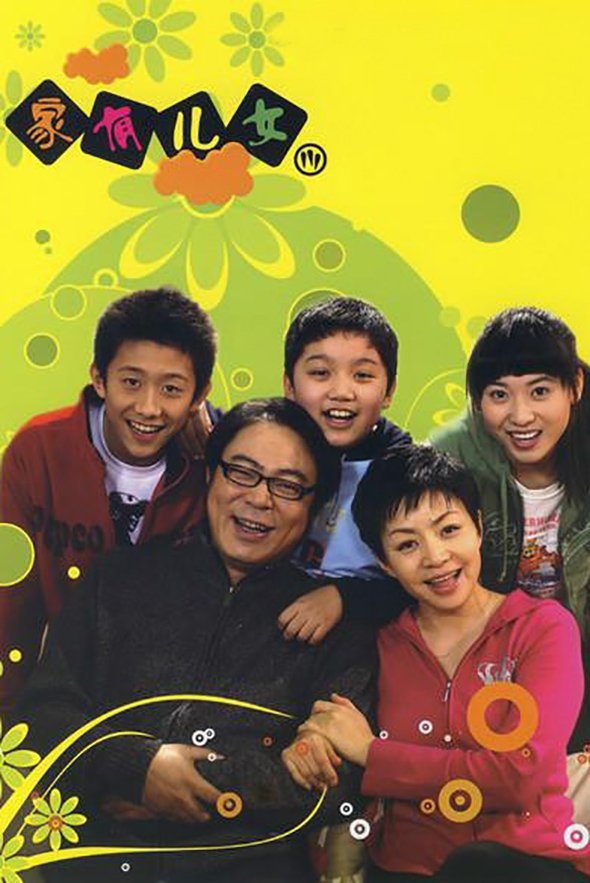 Poster de Temporada 3