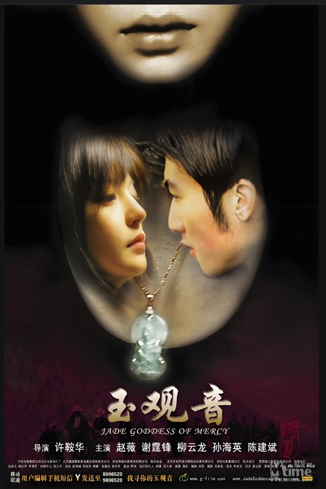 Poster de 柳云龙 专辑