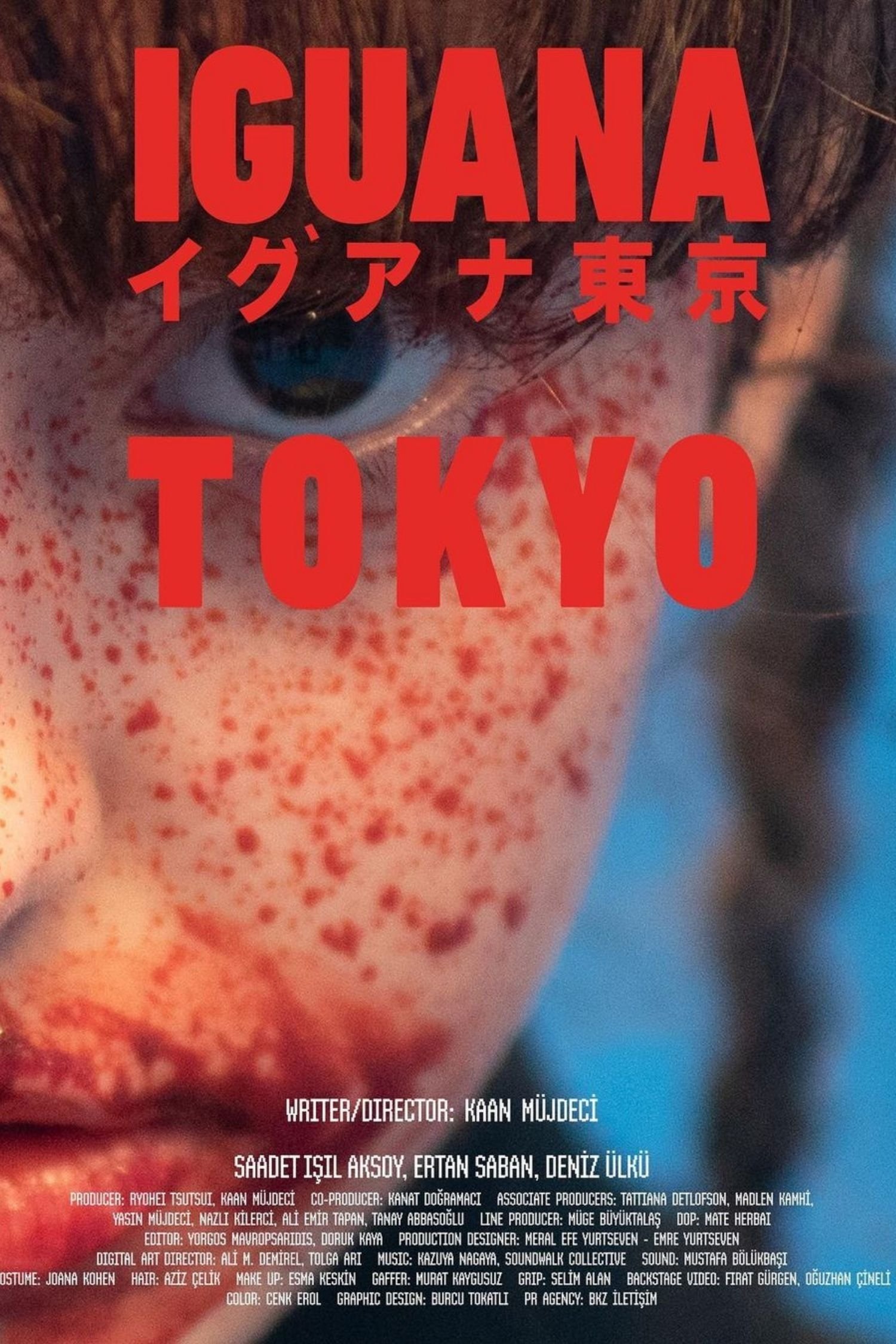 Poster de Iguana Tokyo
