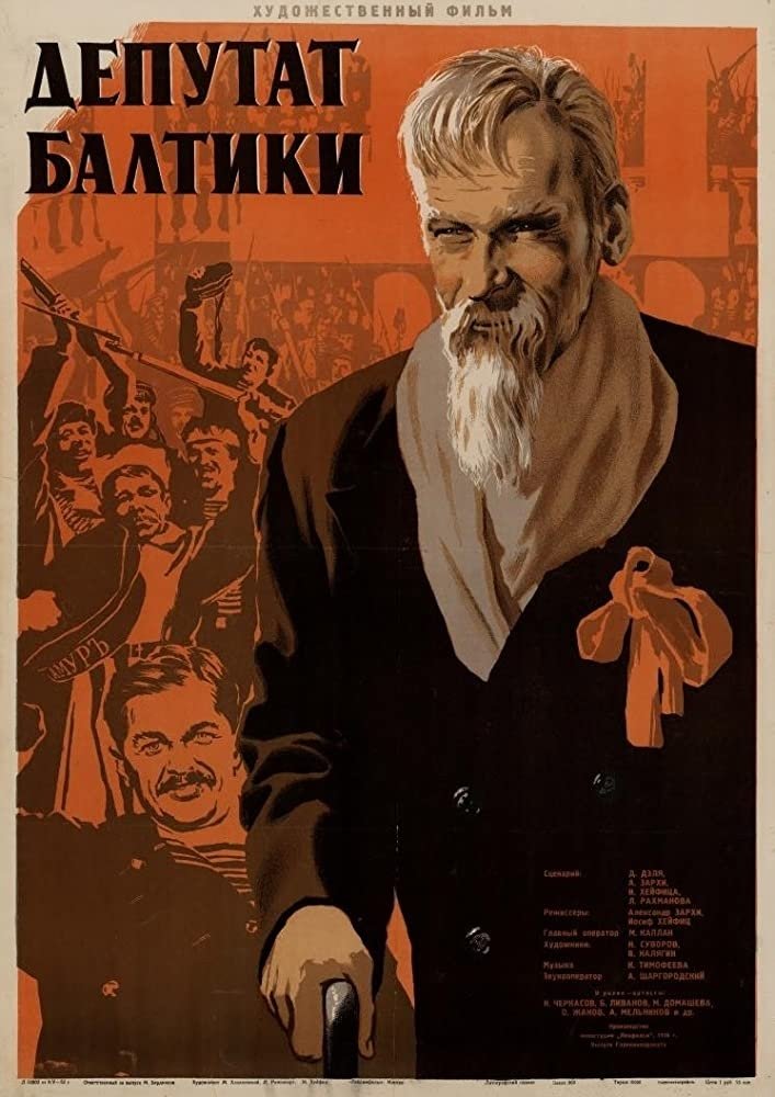 Poster for Baltic Deputy