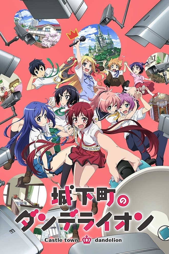 Poster de Joukamachi no Dandelion
