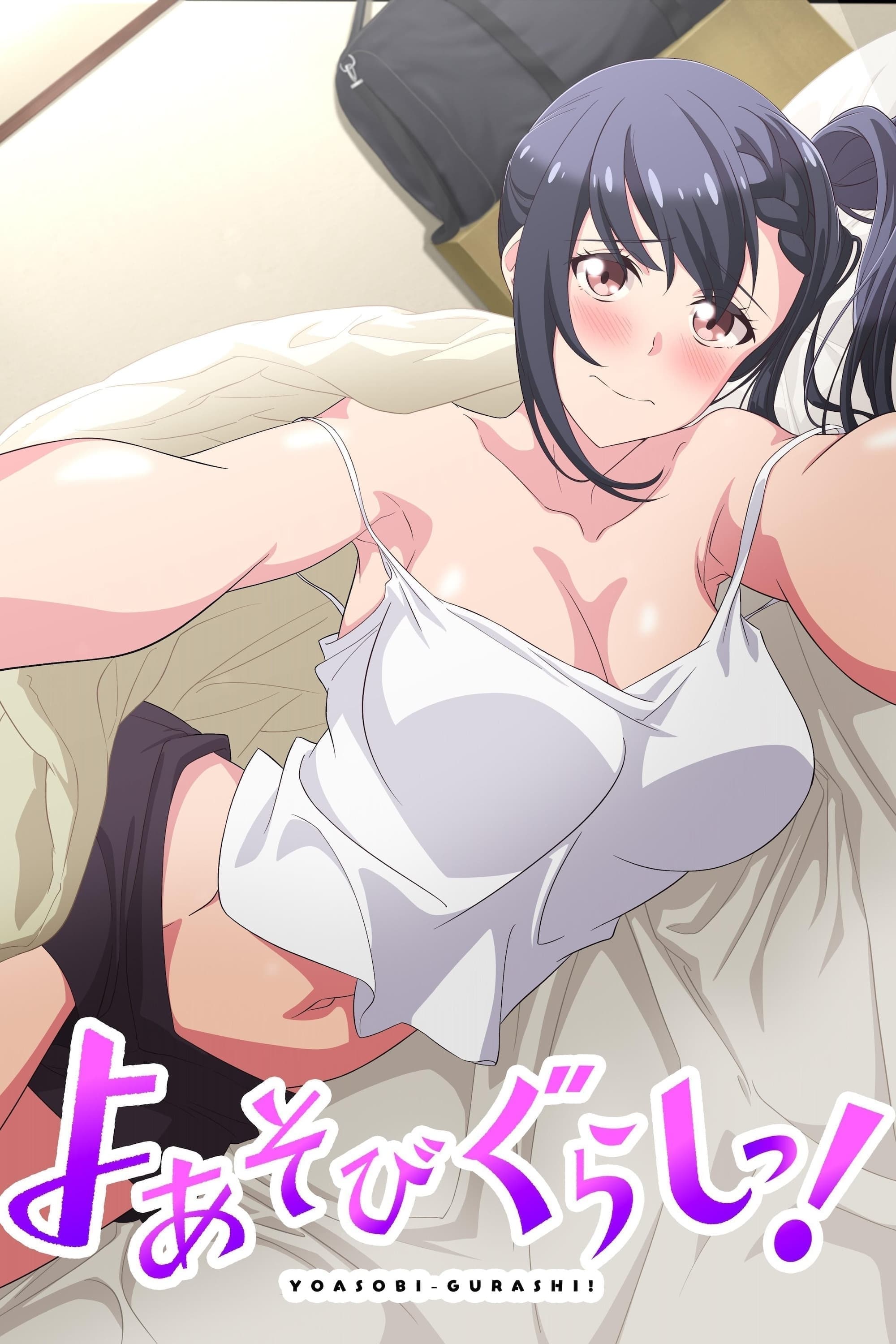 Poster de Yoasobi Gurashi!