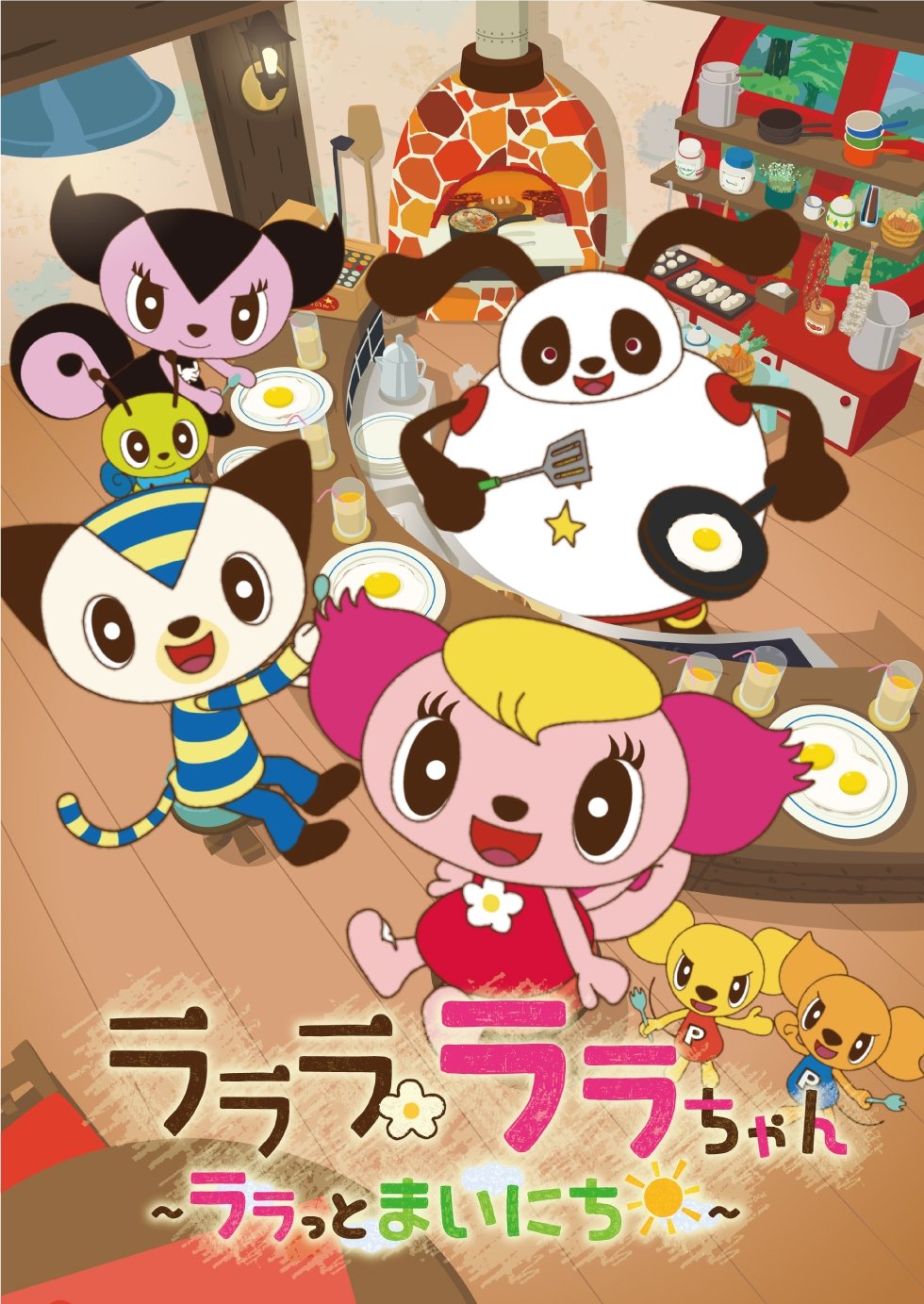 Poster de Temporada 4