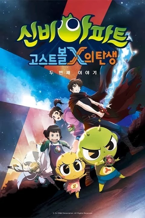 Poster de Temporada 3
