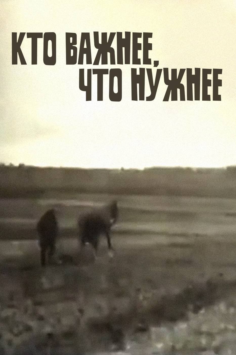 title