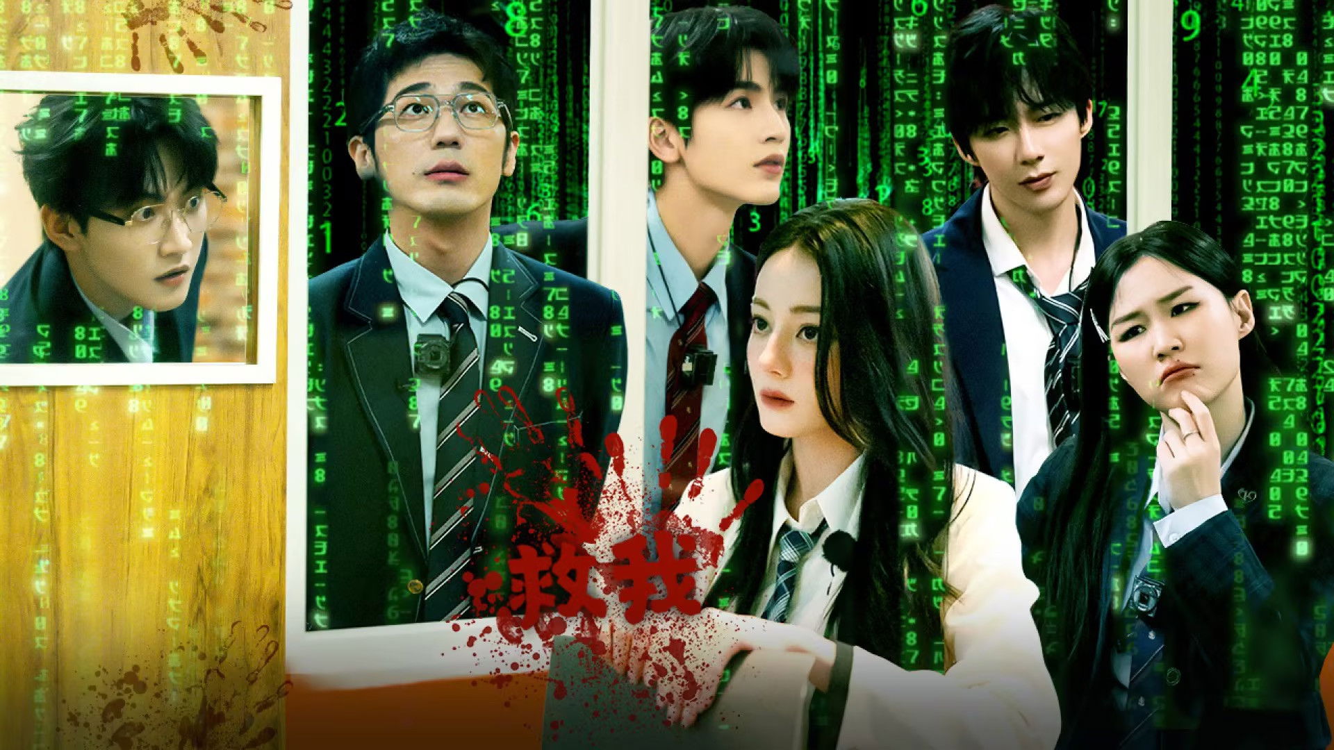 Episode 5 (Part 2): Truth story of mystery of a bloody closet