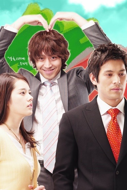 Poster de 신입사원