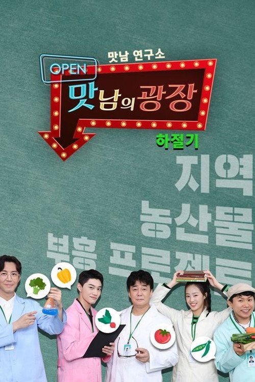 poster_Movie