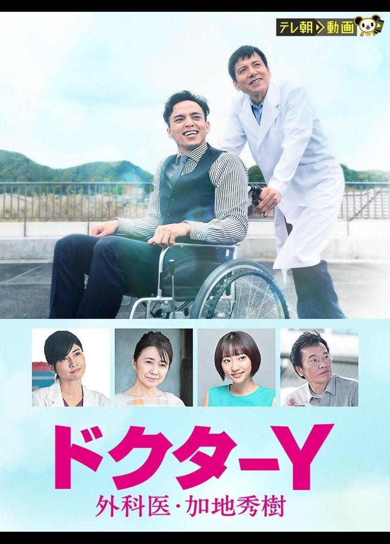 Poster de Temporada 6