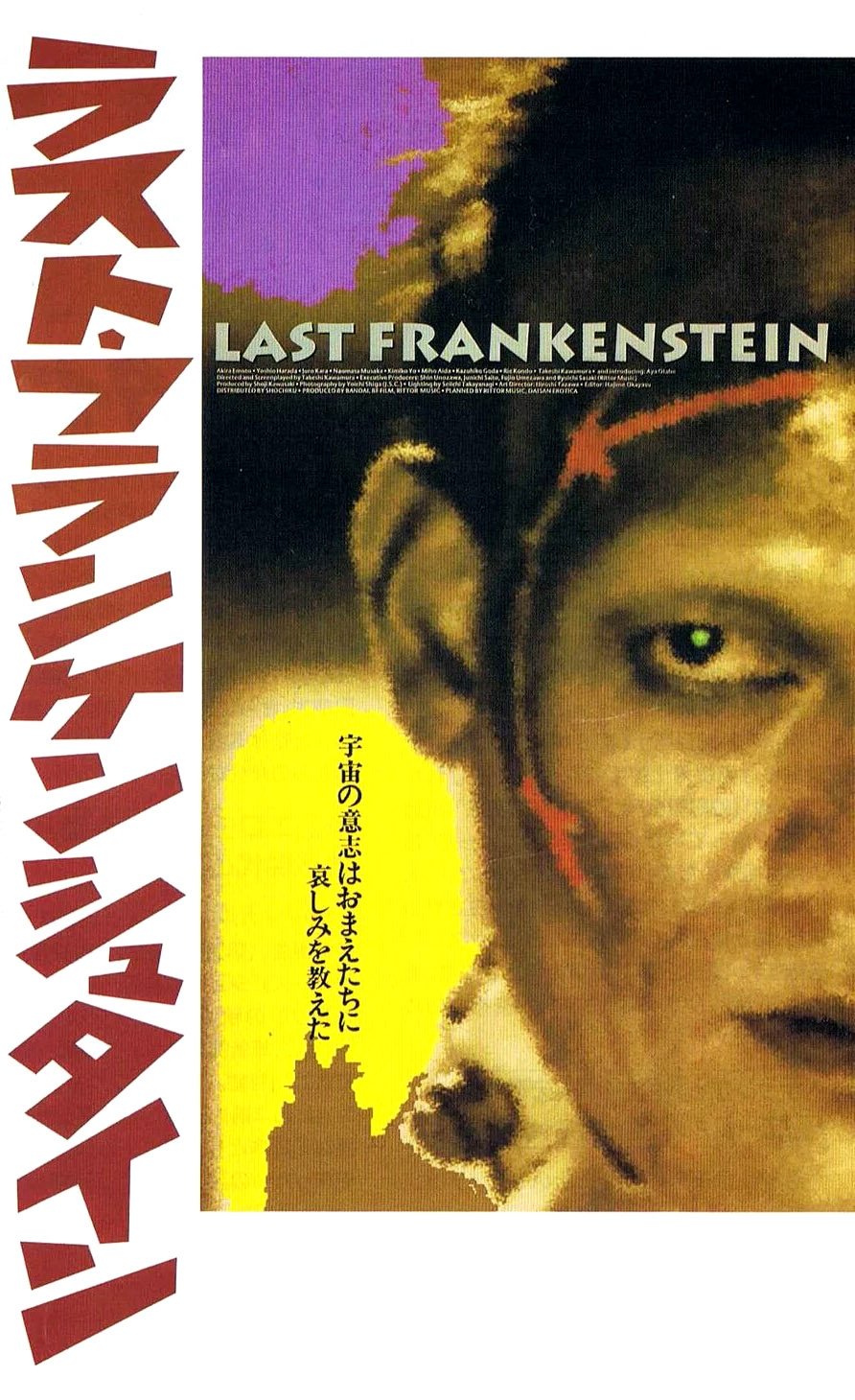 Poster movie