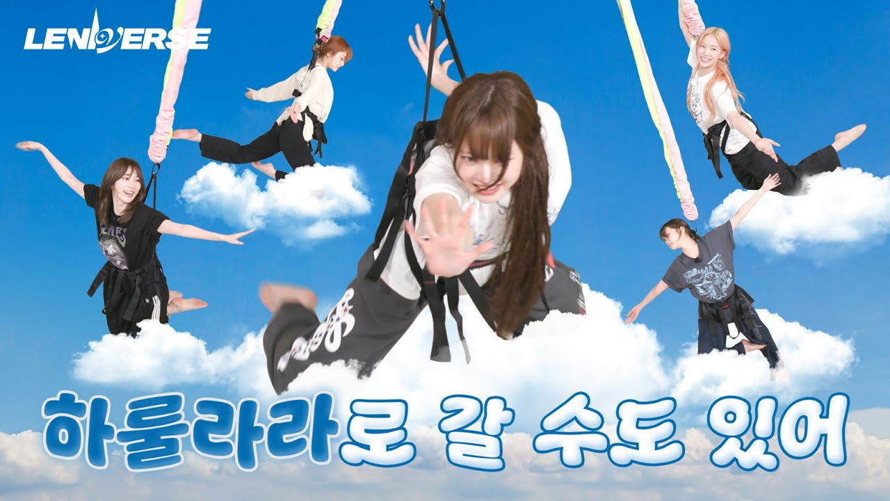 EP.61 Bungee Fitness: You Can Go to Harulala