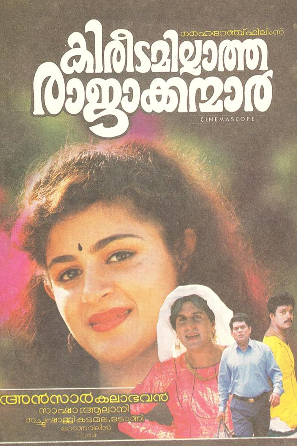 Poster de Kireedamillatha Rajakkanmar