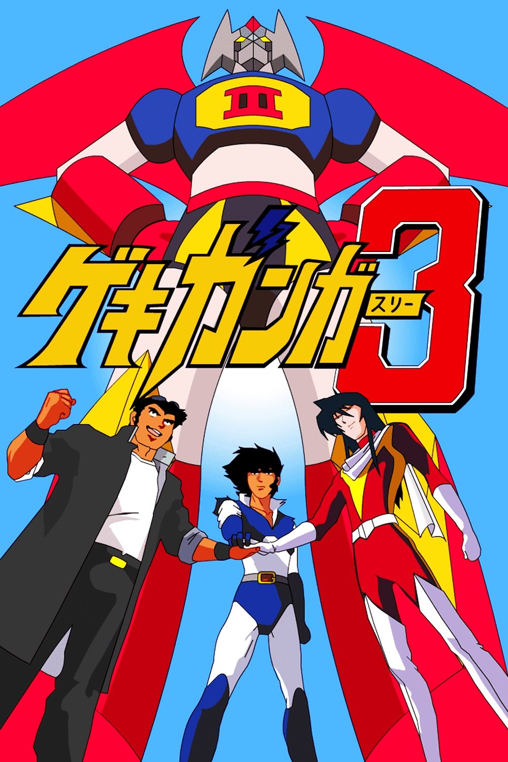 Poster movie