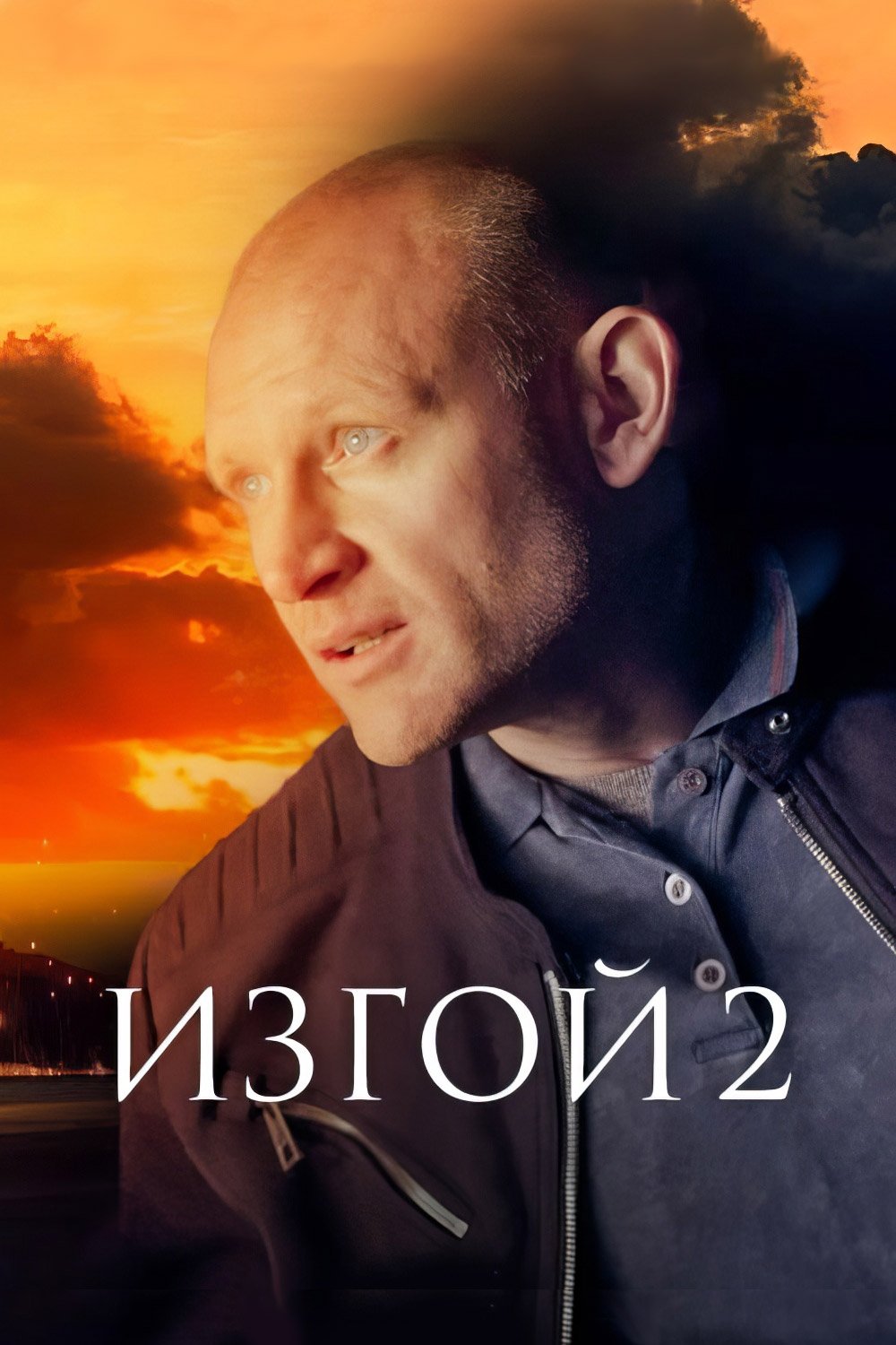 Poster de Temporada 2