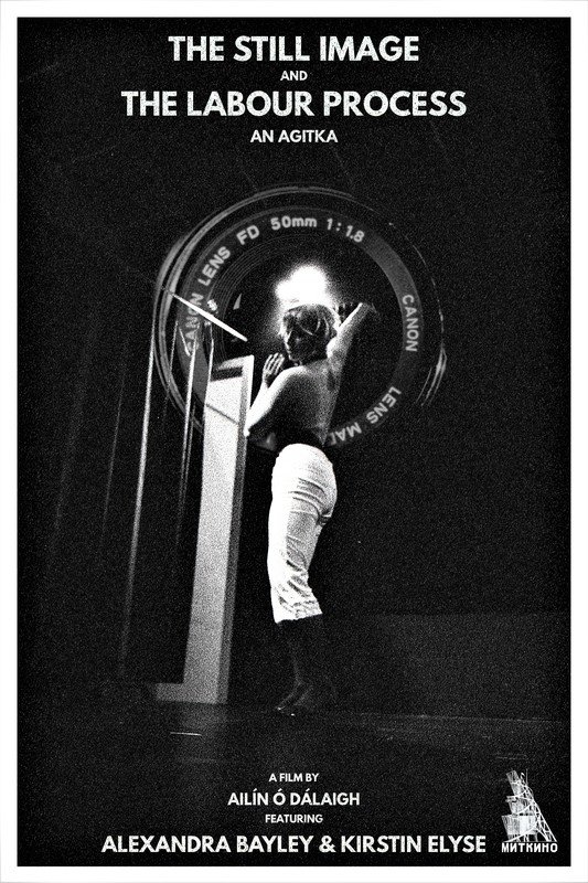 Poster de The Still Image and the Labour Process: An Agitka